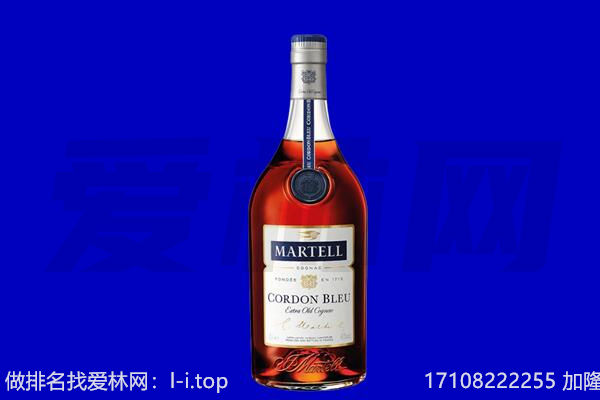 抚顺东洲区马爹利回收.jpg