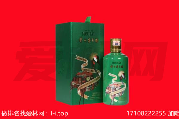 抚顺东洲区回收出口茅台酒.jpg